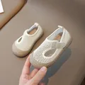 Kids breathable summer mesh sandals in beige color with non-slip brown rubber sole - EU 21 / Insole Length 13.5cm / Off White
