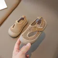 Toddler breathable khaki mesh sandals with non-slip rubber toe cap and velcro strap - EU 21 / Insole Length 13.5cm / Khaki