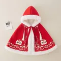 Κόκκινη κάπα Hanfu για παιδιά με κουκούλα, γούνα και παραδοσιακό κέντημα χορού λιονταριού - Κόκκινο / 90cm