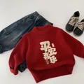 Détail du pull en tricot rouge avec broderie festive et pantalon en jean décontracté - 100 / Rouge