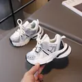 Sneaker per bambini in rete traspirante bianche e grigie con suola spessa antiscivolo - Taglia 21 Lunghezza Interna 13.5CM / Bianco avorio
