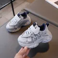 Kids breathable mesh sneakers in grey and blue with chunky non-slip sole and velcro strap - Size 22 Inner Length 13.5cm / Gray