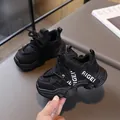 Zapatillas deportivas negras transpirables para niños con cierre de velcro y malla - EU 21 / Negro