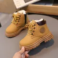 Winter children's warm wheat-colored snow boots with thick plush lining and anti-slip sole - EU 21 / Yellow