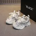 Girls' beige sequin chunky sneakers with silk ribbon laces and diamond butterfly details - Size 21 (13.5cm) / Off-white