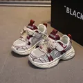Scarpe sportive per bambini traspiranti con suola MD antiscivolo e velcro beige e bordeaux - EU 21 / Borgogna