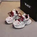 Kids breathable mesh athletic sneakers in white and burgundy with chunky soles - EU 21 / Burgundy