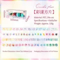 Set de cintas decorativas de PET con salpicaduras de acuarela y puntos de color - Piezas Cuadradas Onduladas