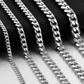 Vergelijking van vijf zilveren Cubaanse schakelkettingen in breedtes van dun tot dik - 3mm / 45cm / Zilver