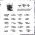 Night Code PET stickers featuring vintage English words for DIY journaling, 40 pieces - 40 Pieces/Pack / Night Code