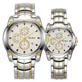 Set de relojes para pareja en acero inoxidable plata y oro con esfera blanca clásica - Pareja Plata Oro Blanco