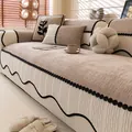 Funda de sofá de chenilla beige con encaje negro y cojines con textura - 70x70 / Caqui