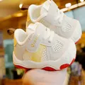 Toddler walking shoes in cream mesh with yellow accents and a non-slip red sole - Off White / Size 17 (Inner 13CM)