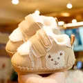 Cute khaki baby fleece walking shoes with bear embroidery and soft non-slip soles - Size 14 (Inner Length 10.5CM) / Khaki