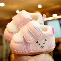 Pink plush baby walker shoes with bear embroidery and soft non-slip soles for infants - Size 14 (Inner Length 10.5CM) / Pink
