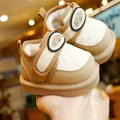 Winter baby snow boots with plush lining, non-slip soft sole, and bear pattern design - Size 17 (11.5CM Inner) / Khaki
