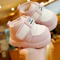 Pink and beige winter baby walking boots with warm fleece lining and Velcro closure - EU 20 / Pink