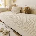 Thick cream plush sofa cover with 3D herringbone texture and matching pillows - 70*70cm / Off-white