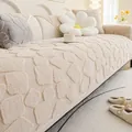Cuscino per divano in peluche beige con motivo geometrico goffrato e cuscini coordinati - 70*70cm / Beige