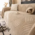 Minimalist cream white plush sofa cover with geometric diamond embossed texture - 90*90cm / Light Coffee