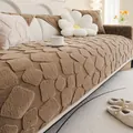Copridivano marrone in peluche con texture geometrica a rilievo per l'autunno-inverno - 70*70cm / Marrone