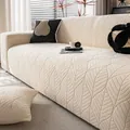 Copridivano moderno bianco crema in pile con motivo a venature di foglie testurizzato - Posto Singolo / Bianco Sporco (Ruiye)