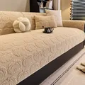 Funda de sofá beige de felpa gruesa con relieve de calabaza y cojines a juego - 70*70cm / Marrón