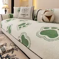 Plush cream sofa cover featuring green cat paw prints and camellia floral embroidery - 70*70cm / Green