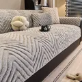 Copridivano in peluche grigio chiaro con trama 3D a spina di pesce e cuscino - 70*70cm / Grigio chiaro
