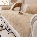 Copridivano in peluche con motivi floreali 3D e bordi decorati con pompon bianchi - 70x70cm / Tappetino con Pompon Fiocco di Neve - Caffè