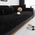 Funda de sofá negra de terciopelo con textura de ondas y cojines a juego - 70x70 / Cojín de sofá / Negro