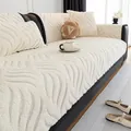 Funda de sofá blanco crema con textura de ondas gruesas de forro polar - 70x70 / Cojín de sofá / Blanco Roto
