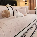 Pink quilted plush sofa cover set with thick fleece and decorative petal ball pillow - 70*70cm / Champagne