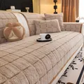 Beige waffle-textured thickened plush sofa cover set with decorative petal pillow - 70*70cm / Light Coffee