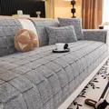 Gray waffle textured thick plush sofa cover set with anti-slip cotton fleece finish - 70*70cm / Light Gray