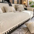 Copridivano vintage beige con trama a onde e bordi rifiniti con sottili frange - Cachi / 70*70cm