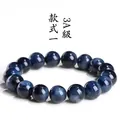 3A Grade deep blue eagle eye stone bracelet with smooth round beads in Style 1 - Grade 3A - Style 1 / 7-7.8mm (Approx. 25 Beads)