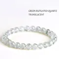Transparent green rutilated quartz beaded bracelet with natural mineral inclusions - 7-7.8mm (Approx. 25 Beads) / Special Clear Green Rutilated Quartz