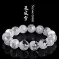7A grade natural crystal bracelet featuring transparent beads with white snowy inclusions - Grade 7A Snowstorm / 9-9.8mm (Approx 21 Beads)