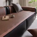 Tappetino rinfrescante in rattan PE marrone per divano con bordo in pelle e cuscini - 60*60cm / Marrone