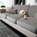 Funda de sofá moderna de chenilla con cuadros blancos y negros y tejido antideslizante - 60*60cm / Cuadrícula Negra