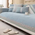 Copridivano in ciniglia azzurro con trama a nido d'ape e bordo a onde con cuscino - 70*70cm / Azzurro