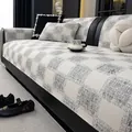 Modern grey and white checkerboard sofa cover mat with thick anti-slip texture - 70*70cm / Gray