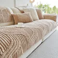 Thick plush camel sofa cushion with wavy texture and matching decorative pillow - 70*70cm / Light Coffee