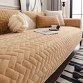 Thick warm camel milk velvet sofa cover with non-slip quilted 3D woven texture pattern - 70*70cm / Brown