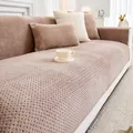 Thick light coffee milk velvet sofa cover with honeycomb texture and non-slip backing - Dusty Pink