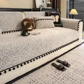 Grijze tweed chenille bankovertrek met zwarte pomponranden en bijpassende kussens - 70x70cm / Off-wit