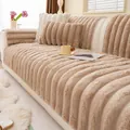 Khaki plush camel hair sofa cushion with textured stripes and matching pillow set - 70*70cm / Light Coffee