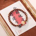 Barbie sandalwood beaded bracelet with white cat paw charm and turquoise accent bead - Sandalwood Cat Paw Bracelet