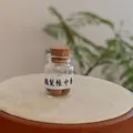 Traditional E Li Zhang Zhong aromatic incense pills in a clear glass bottle with cork - Pear Scented Incense Pills (Bottled)